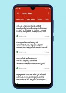 Malayalam All News Papers screenshot 6