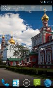Церкви - живые обои screenshot 2