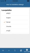 EBYAN EVD AGENT screenshot 2