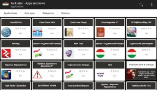 Tajikistani apps and games screenshot 0