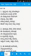 Mangalore Hymns screenshot 2