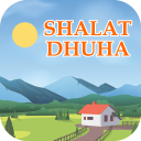 sholat dhuha