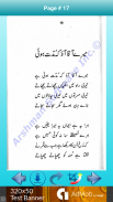 Urdu Naatain Kalam-e-Hakam screenshot 4