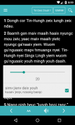 Kinh Thánh Tiếng Dao screenshot 3