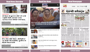 Punjabi News:PTC News Live,ABP Sanjha,Jagbani News screenshot 6