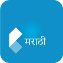 English Marathi Dictionary