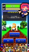 スラッシュRPG 一閃勇者 screenshot 10