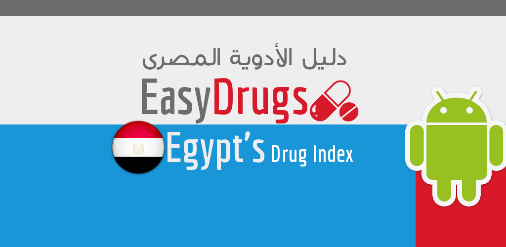 Easy Drugs - APK Download For Android | Aptoide