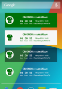 Links & News for Omonoia screenshot 0