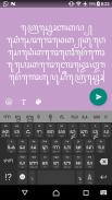 Keyboard Aksara Jawa screenshot 1