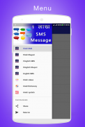 Hindi Message SMS Collection screenshot 0