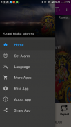 Shani Dev Maha Mantra screenshot 1