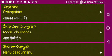 Learn Telugu From Hindi screenshot 3