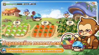 Legend of mushroom - RPG битва screenshot 3