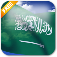 3D Saudi Arabia Flag LWP screenshot 9