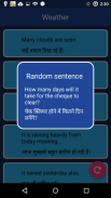 Learn Hindi screenshot 4