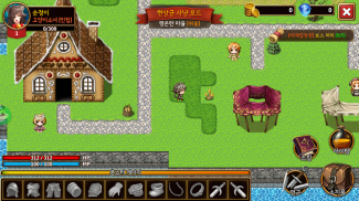 The Dark RPG: 2D Pixel Game screenshot 3