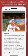 Vachanamrut Learning App screenshot 1