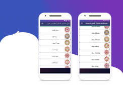 Islami guid , listeting quran and auto azkar screenshot 4