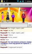 Bubuta! [mobile chat] screenshot 0