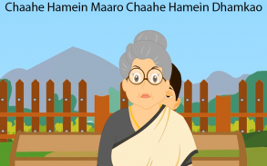 Hindi Kids Rhyme Dadi Amma screenshot 7