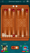 Backgammon LiveGames - live free online game screenshot 0