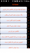 Surah al-Nashrah screenshot 2