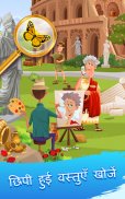 Hidmont - Hidden object games screenshot 1