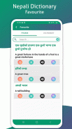 Nepali Dictionary screenshot 4