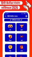 Hindi Calendar 2024 Panchang screenshot 0