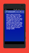 আয়াতুল কুরসি অডিও screenshot 1