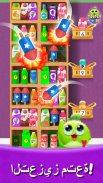 Triple Wings: Goods Sort Game screenshot 5