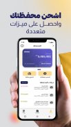 Simma - Shop Online screenshot 5