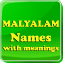 Malayalam Baby names & Meaning Icon