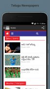 Telugu Newspapers screenshot 3