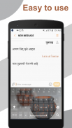 Gujarati Keyboard 2018 : Gujarati Typing Keypad screenshot 1