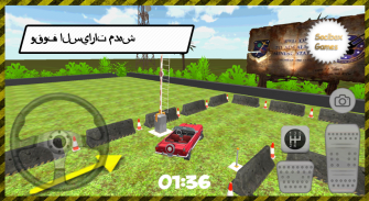3D السيارة مواقف السيارات screenshot 8