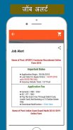 (RPF) Railway Police Bharti App 2018 screenshot 5