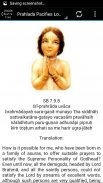 Narasimha Kavacha & prayers screenshot 4