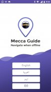 Mecca Guide screenshot 3