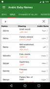 Arabic Baby Names screenshot 7