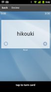 Learn Japanese Flashcards screenshot 1