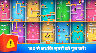 Heart Box फिजिक्स आईक्यू गेम्स screenshot 11