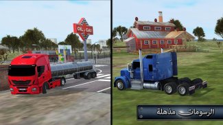 Truck Simulator 2017 screenshot 5