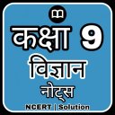 Class 9 Science Solution Hindi