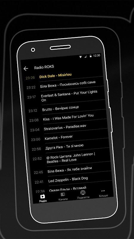 Radio ROKS (Радио РОКС) - Загрузить APK Для Android | Aptoide