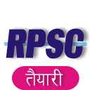 RPSC RAS RAJASTHAN GK Taiyari