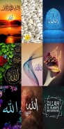 Allah Wallpapers HD screenshot 4