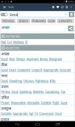 English Hindi Dictionary Lite screenshot 0