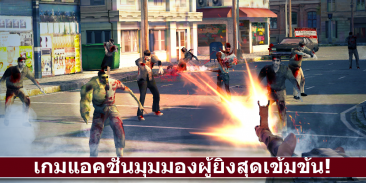 Zombie Hunter: Apocalypse screenshot 4